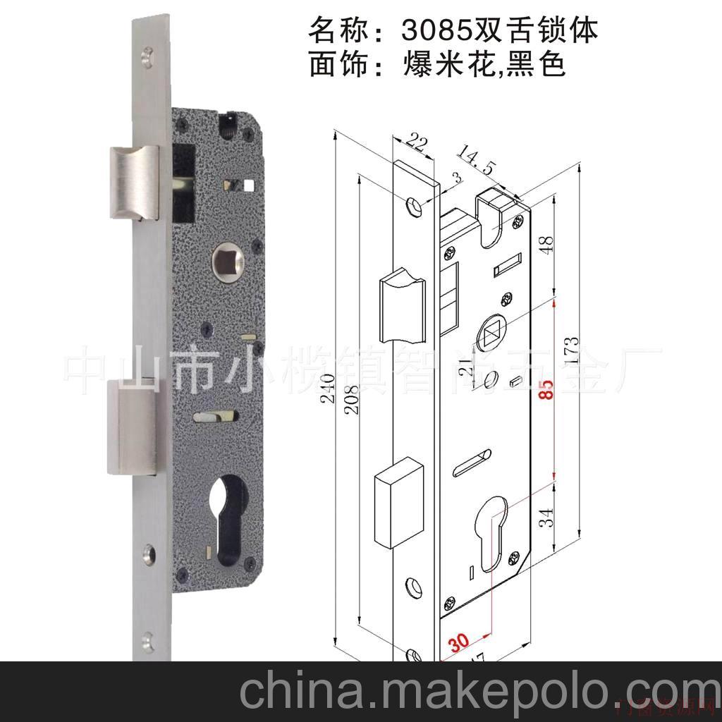 广东中山3085、8530双舌锁体，铝合金门、断桥铝门、塑钢门、型材门锁体_锁具配件_13715588161
