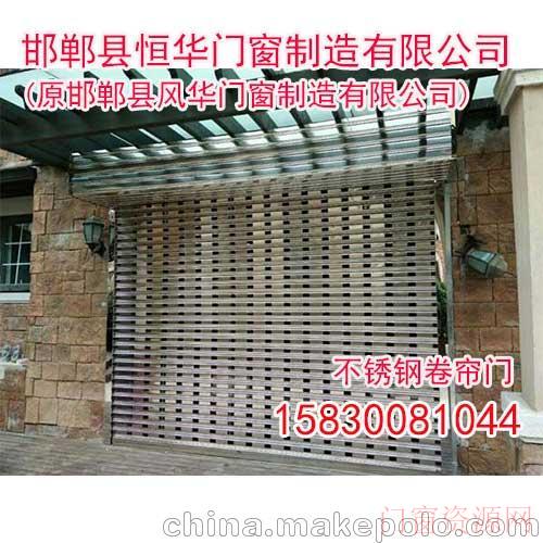 河北邯郸邯郸卷帘门就到恒华门窗，卷帘门安装质量好，服务棒_自动门_15830081044