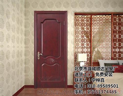 北京卧室门代理崇文区卧室门顺达凯荣木门_合金门_13121819777