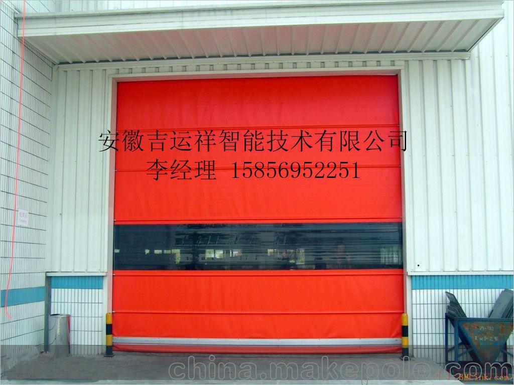 安徽合肥工业卷帘门PVC快速门_自动门_15856952251