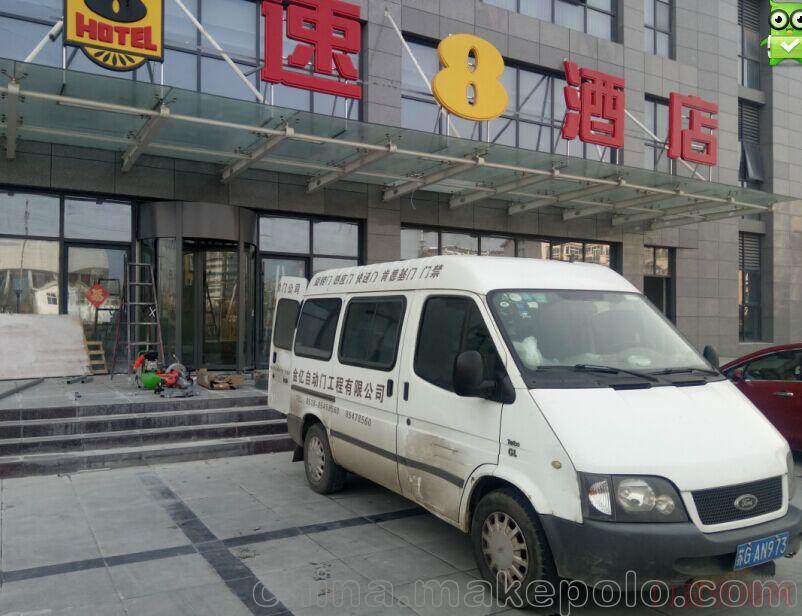 江苏连云港扬州旋转门&金亿&酒店两翼旋转门工程商_旋转门_13905134622