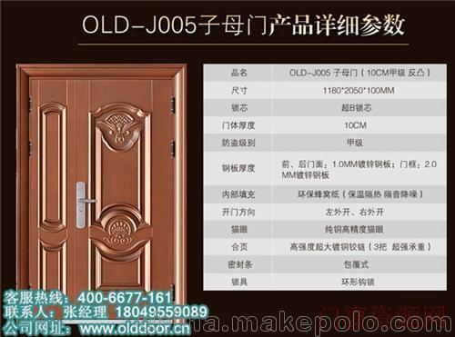 浙江金华欧朗德门业值得推荐(图),防火防盗门品牌,上海防盗门_库房门/车库门_18049559089