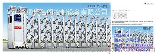 湖北武汉缪氏名门(图)_防盗门_13971442123