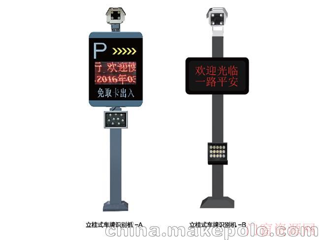 河北邯郸邯郸伸缩门，卷帘门，车库门，车牌识别，感应门，门禁系统_自动门_18832047013