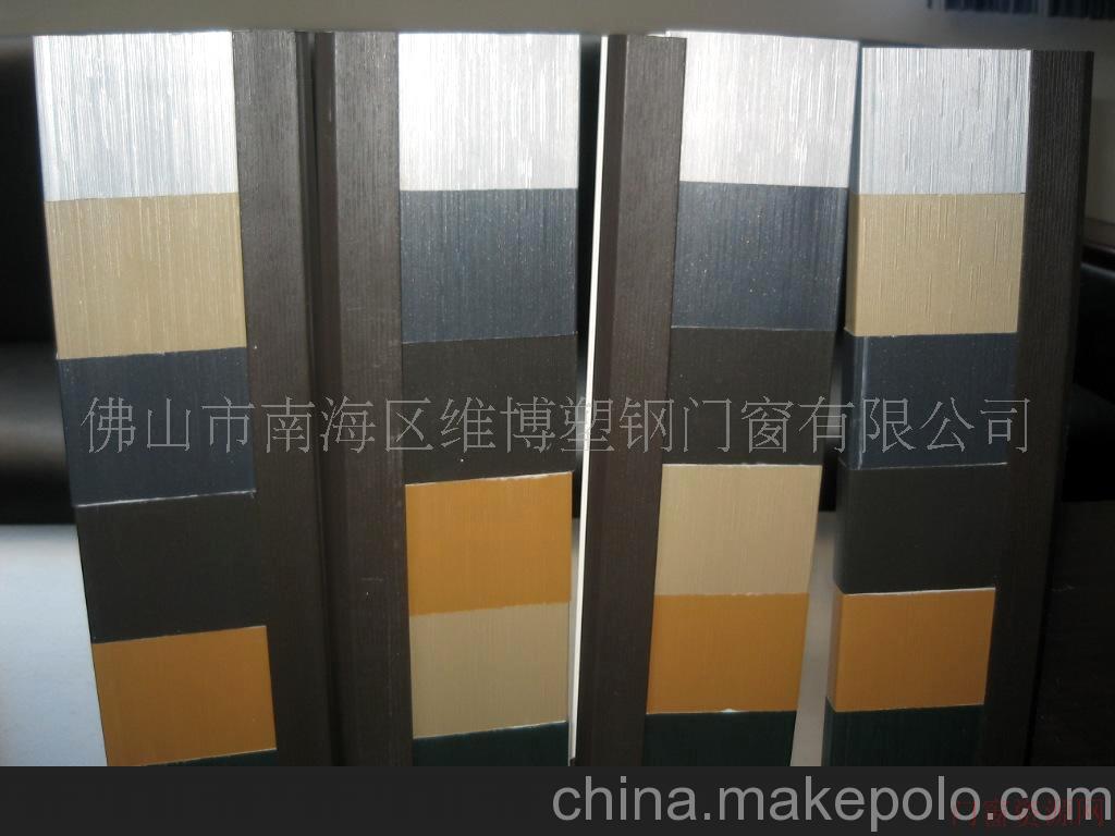 广东省佛山市南海区罗长期供应韩国LG塑钢门窗，60平开门窗，88推拉门窗系列_其他窗_13924022957