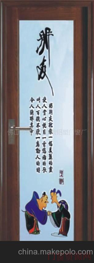 佛山市禅城区佛山市禅供应平开塑钢门厂家直销铝合金门_其他门_15820629868
