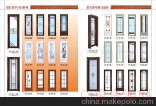 南庄镇吉利工业区大量供应出口PVC塑钢门，提供加工订做_其它_13536680033