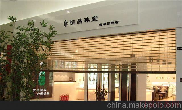上海水晶卷帘门，豪华水晶卷帘门，电动水晶门_卷帘门_13621697704