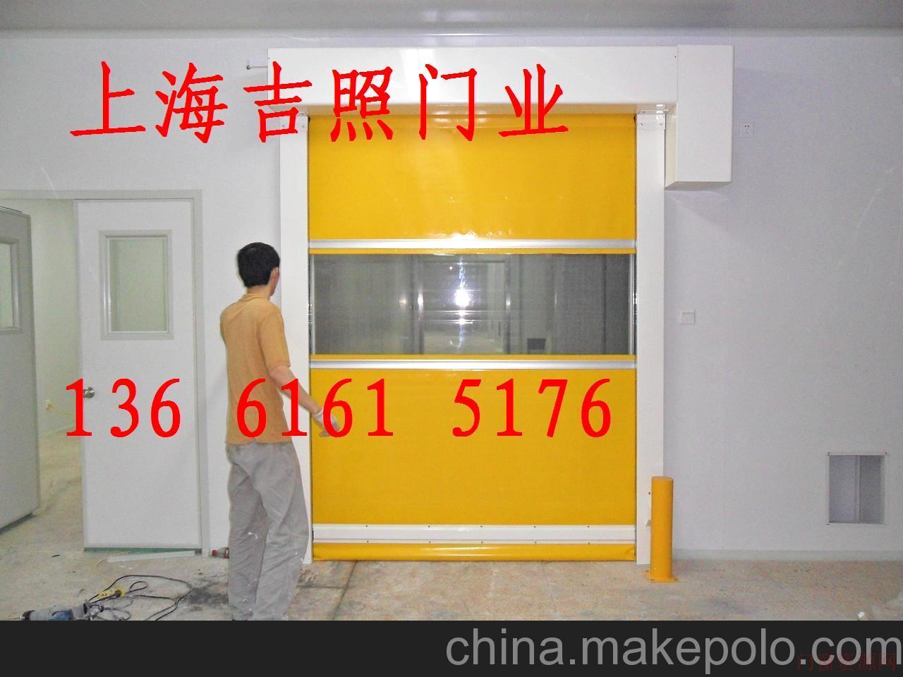 上海制药食品GMP级自动感应卷帘门上海pvc快速门pvc快速卷帘门吉照/JZ_卷帘门_13661615176