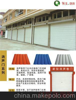上海铝合金卷帘门_卷帘门_18217205421