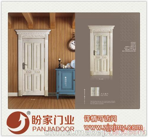 浙江衢州盼家门业幸福到家(图)、盼家木门价位、木门_库房门/车库门_13757008265
