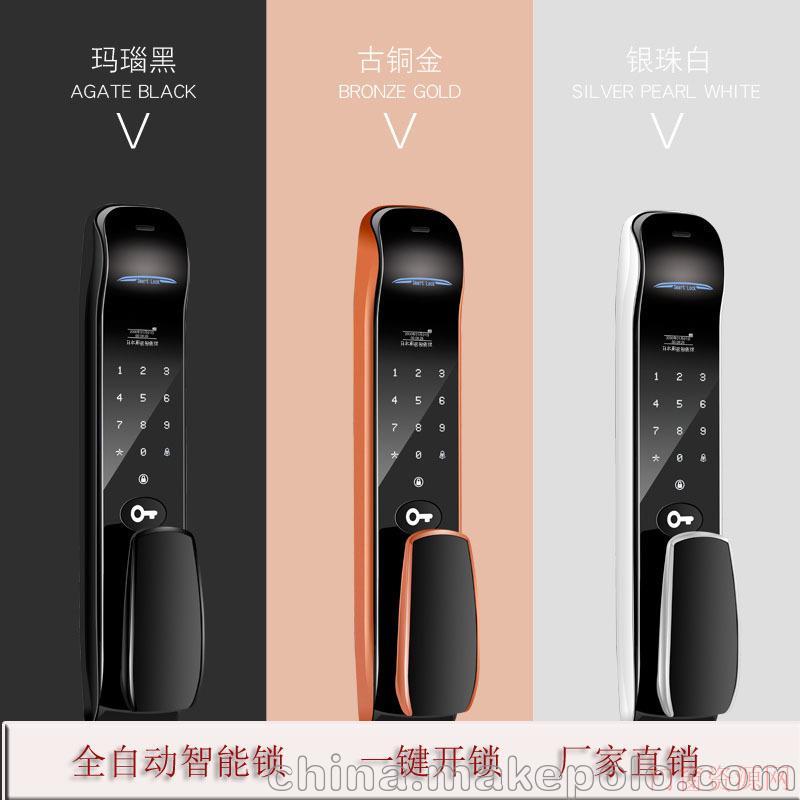 山东济南厂家热销尼格指纹锁NJ1/N11/N9_智能锁_13181722505