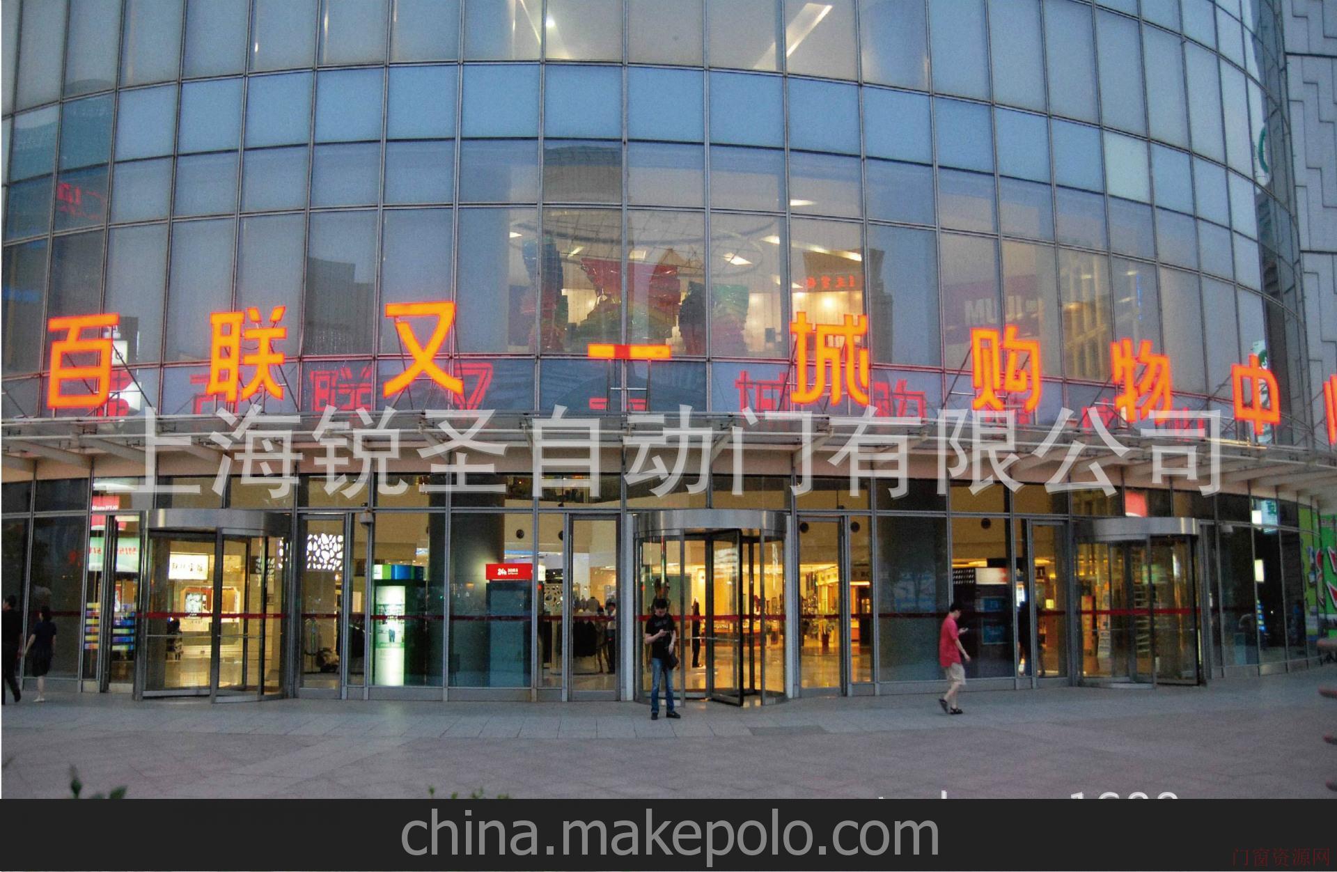 上海市青浦区白鹤镇赵常年销售豪华自动旋转门四翼豪华自动旋转门三翼旋转门_旋转门_13651968986
