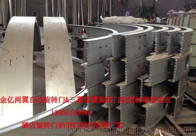 江苏连云港扬州旋转门〝宝应旋转门批发价格找实体工厂〞金亿_旋转门_13905134622