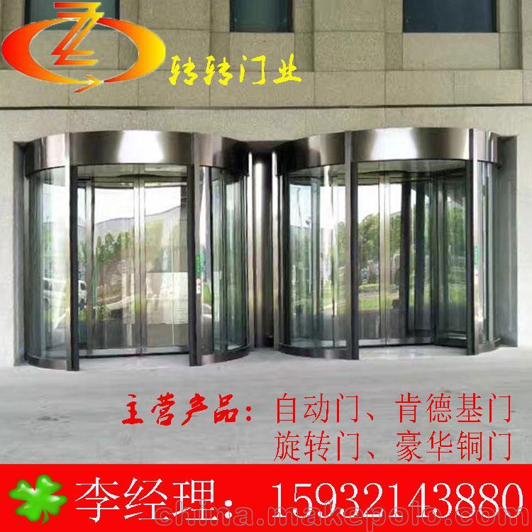 河北石家庄酒店旋转/玻璃旋转门/全自动旋转门石家庄免费安装_钢门、铁门、铜门_15932143880