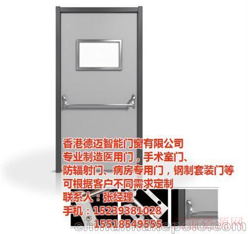 河南濮阳德迈医用门定制公司(图)医院病房门病房门_隔声门_15239381028