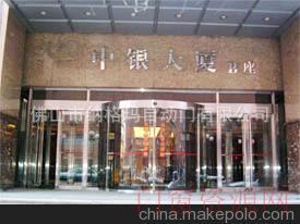 广东佛山供应纳格玛广东省旋转门佛山旋转门厂家13825582560