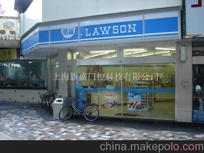 上海旗盛销售自动门感应门旋转门承接门体工程_自动门_13761182789
