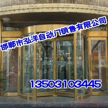 河北邯郸旋转门配件品质优泓洋自动门_合金门_13503103445