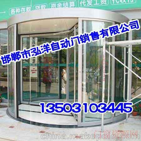 河北邯郸旋转门价格超实惠泓洋自动门_合金门_13503103445