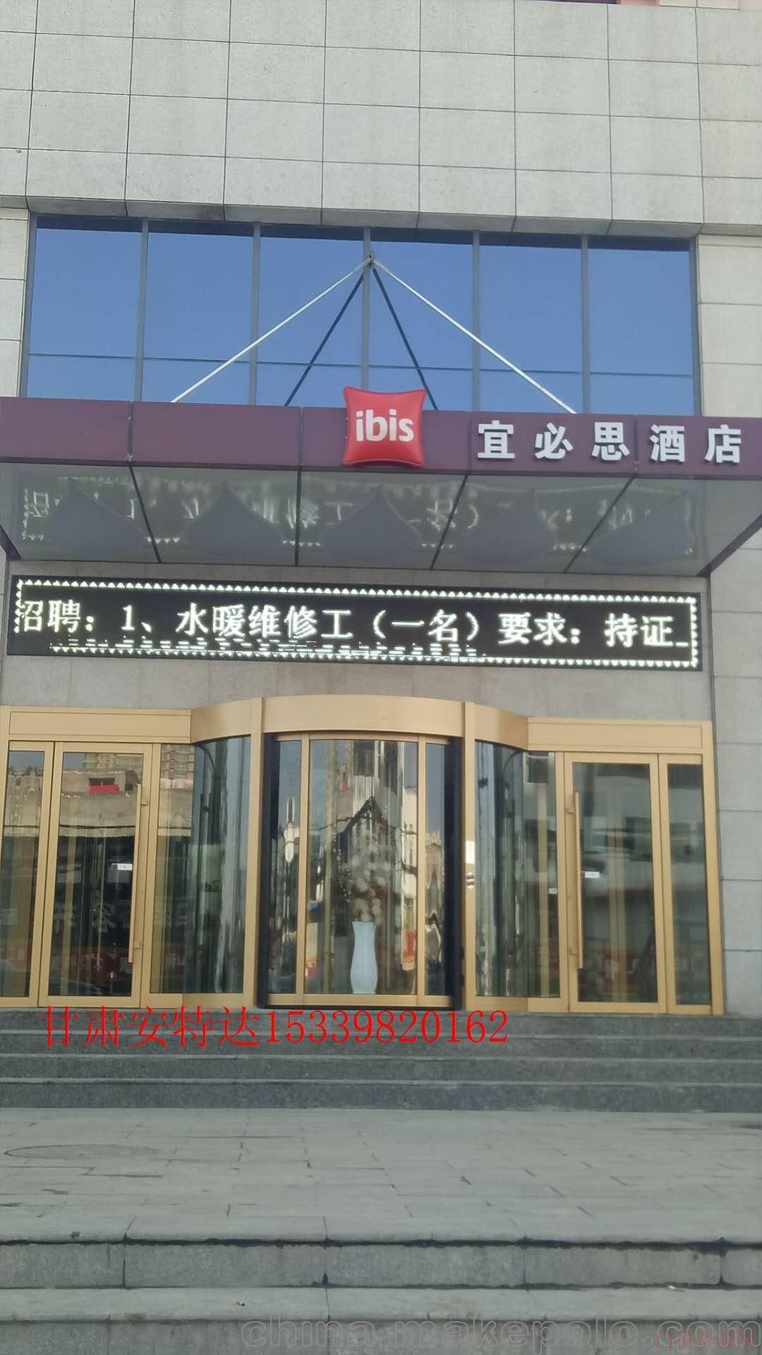 甘肃兰州西宁/海东旋转门十大品牌_道闸/挡车器_18093156050