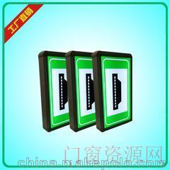 广东深圳郑州紧急停车带标志性价比高LED隧道电光标志量大从优_道闸/挡车器_18819046345