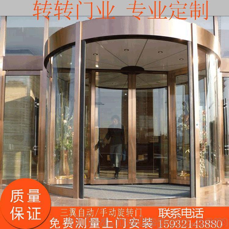 河北石家庄供应旋转门两翼带平开自动旋转门防盗门_钢门、铁门、铜门_15932143880