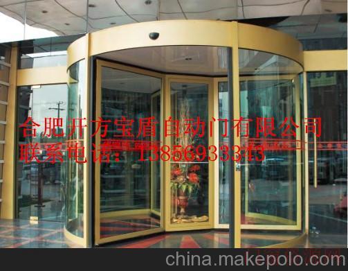 安徽合肥开方宝盾旋转门自带各种门禁系统_旋转门_13856933343