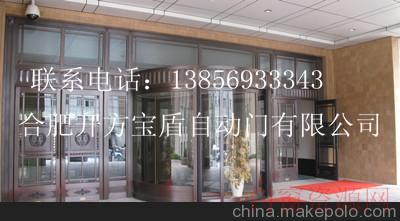 安徽合肥建材两翼旋转门、三四翼旋转门等立足于建材时代的最前端_旋转门_13856933343