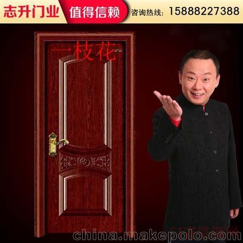 浙江永康志勇门业(图)室内门生产厂家室内门_防盗门_18858959358