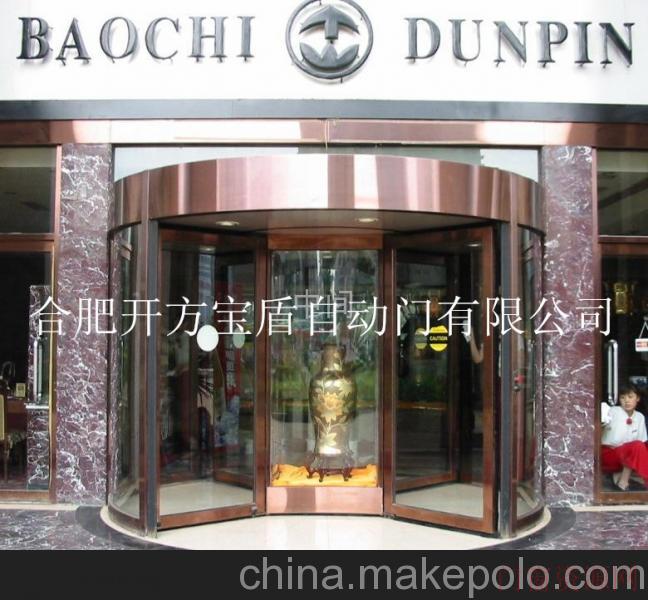 安徽合肥宝盾单项旋转门价格_旋转门_13856933343
