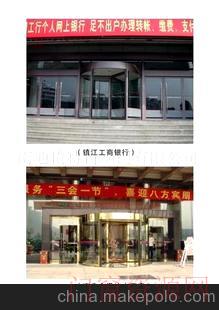 江苏南通南通三翼自动旋转门(1年免费维修维护）（定做）_旋转门_13773680218