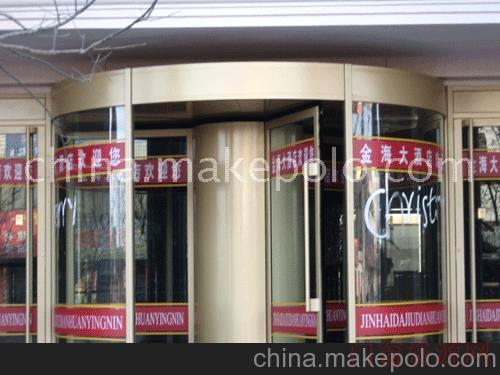 江苏连云港连云港两翼旋转门手动旋转门_合金门_13905134622