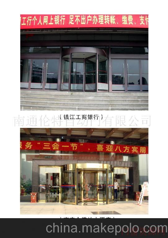 江苏南通三翼自动旋转门_自动门_15862738309