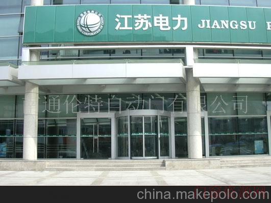 江苏南通二翼自动旋转门_旋转门_13773680218