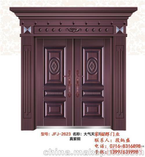 湖北荆门家福郡门业(图)、精品防盗门、门_卷帘门_13997631998