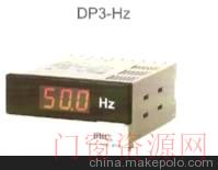 浙江温州DHC大华仪器仪表供应DP8_继电器_13801739442