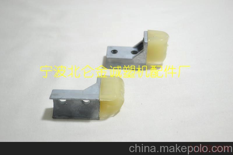 浙江宁波注塑机专用配件移门小撞块\安全门树脂撞块\R撞块__13738859943