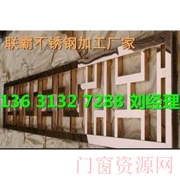 广东佛山市佛山市联霸厂家专业加工玫瑰金不锈钢大门13631327288刘经理