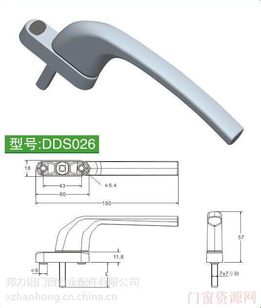 广东佛山市佛山市新展鸿门窗五金配件执手锁DDS080