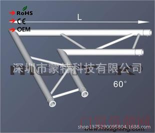 广东深圳市深圳市插销架展架铝合金桁架异形灯光架圆形TRUSS架