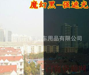 广东深圳市宝安区黑色窗户隐私隔热贴膜太阳膜防爆防晒膜建筑玻璃贴膜批发包邮