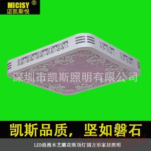 广东深圳市深圳市吸顶灯客厅灯卧室灯led正方形圆形房间木艺镂空雕花灯具