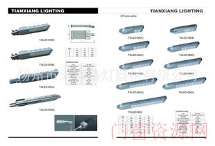 江苏扬州市高邮市LED灯具、专利灯具、灯具生产厂家