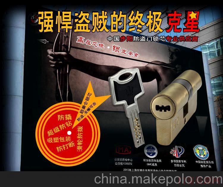 河南郑州供应郑州市专业维修盼盼防盗门