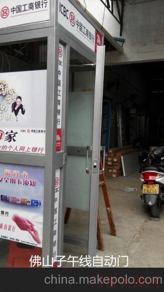 广东佛山ZWX自动门厂家可免费上门量身定制的银行安全舱量大从优