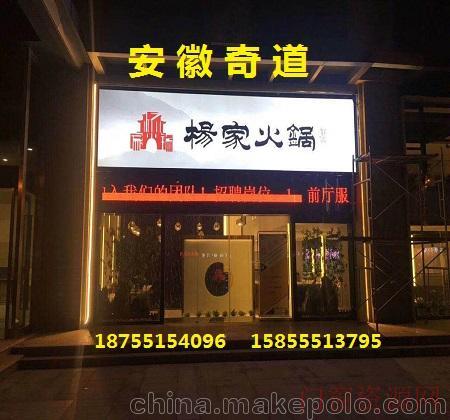 安徽合肥安徽自动门，自动感应门，商场自动门