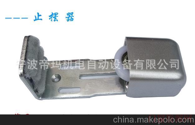 浙江宁波供应自动门止摆器、自动门配件、自动门地轮、止摆轮、拉力轮