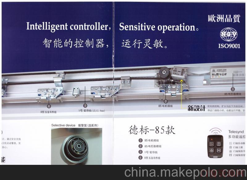 山西太原安装加工维修批发零售各种自动门机门禁旋转门