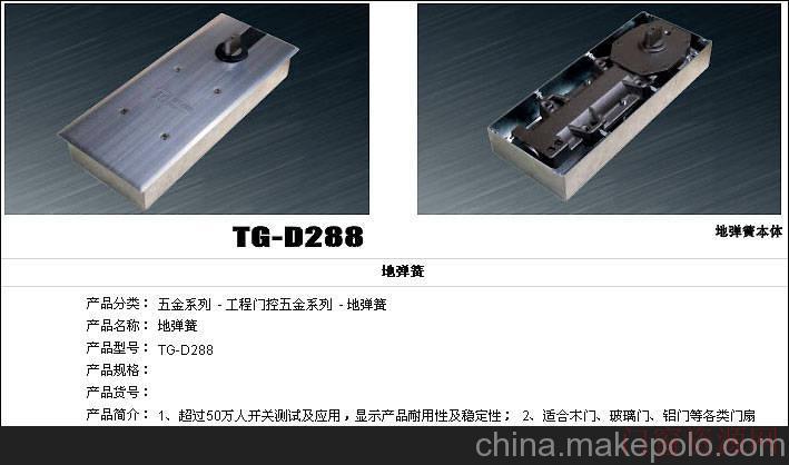 上海长宁区仙霞路感应门维修自动门维修